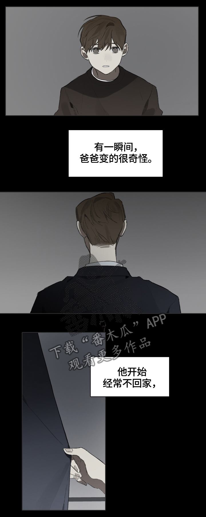 第54话0