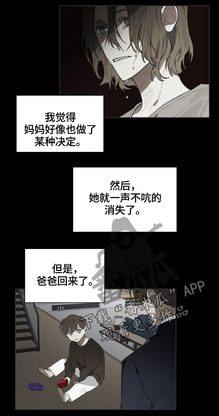 第54话4