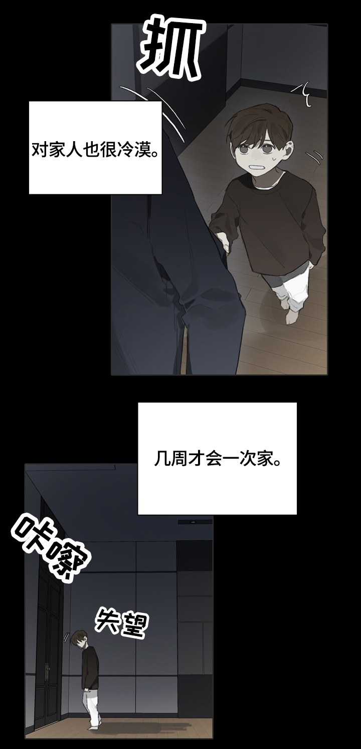 第54话1