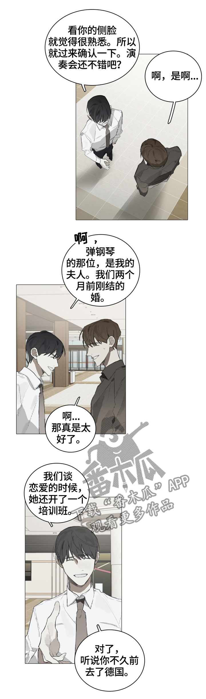 第53话5