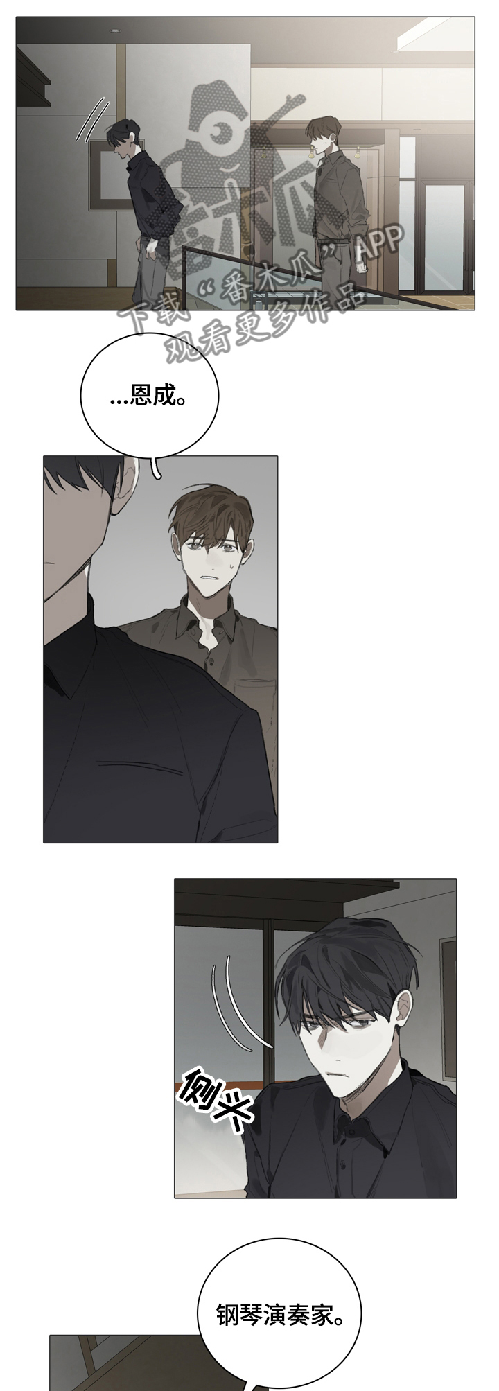 第53话9