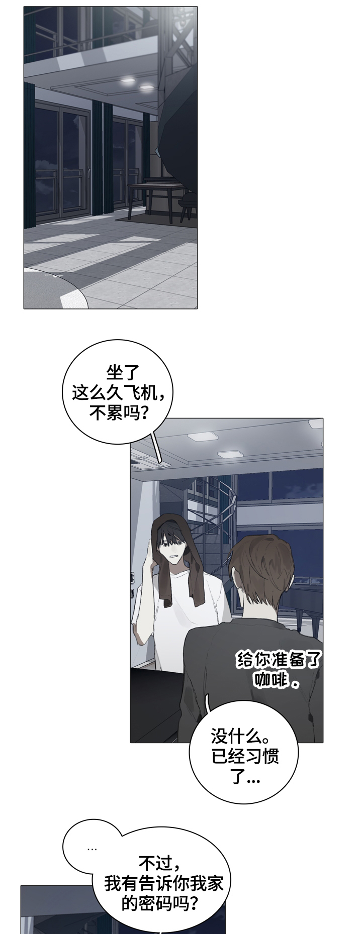 第52话0