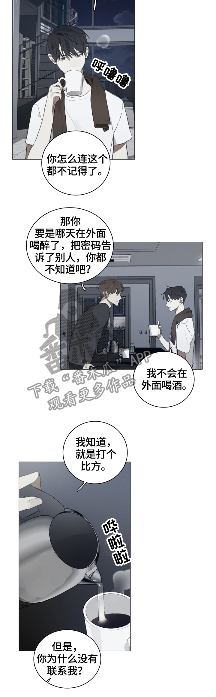 第52话1
