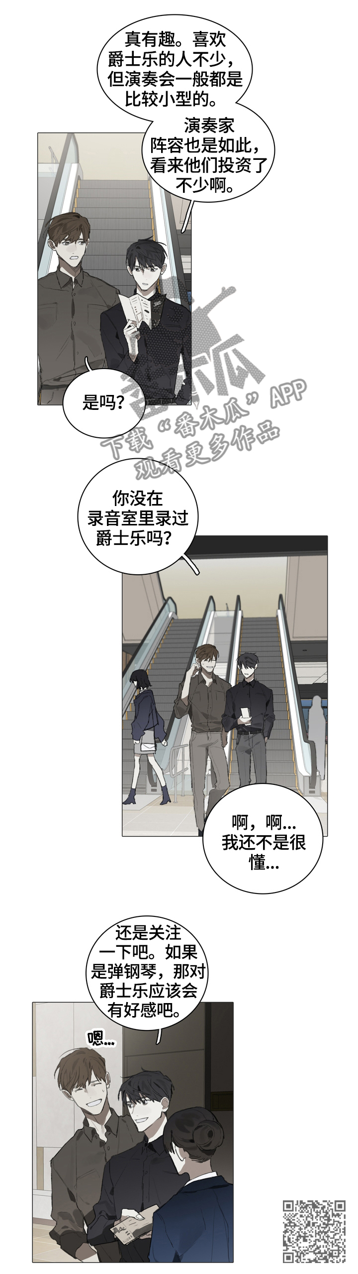 第52话10