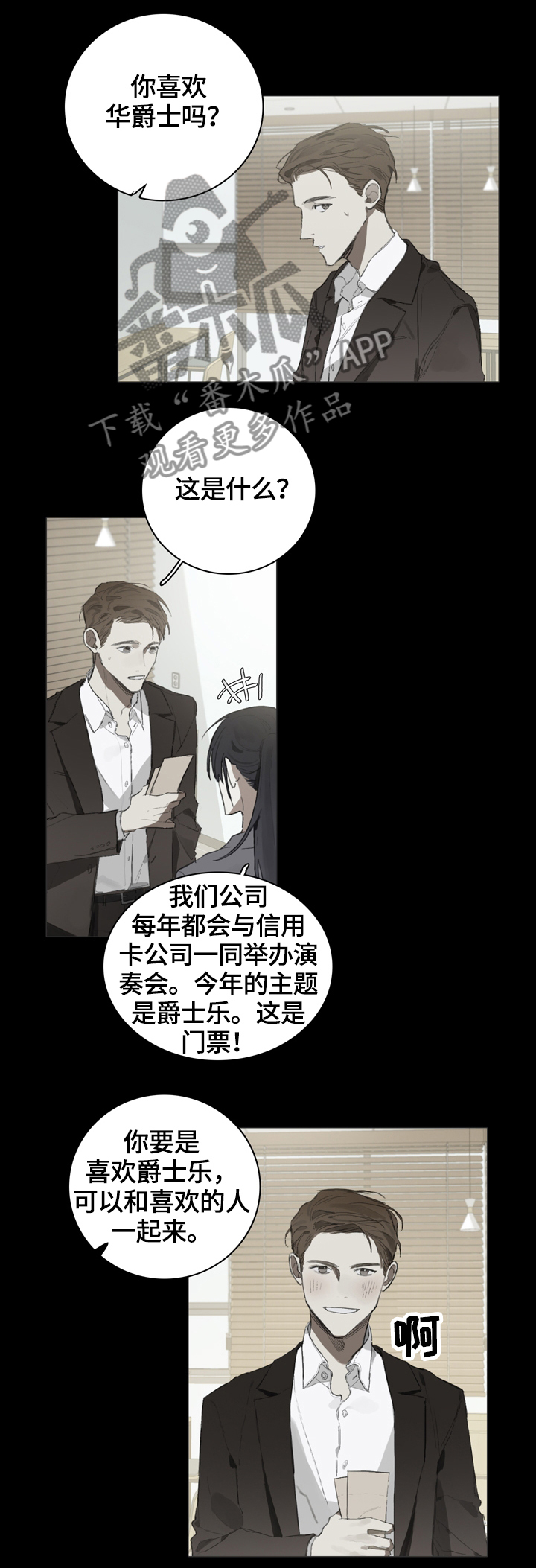 第52话7