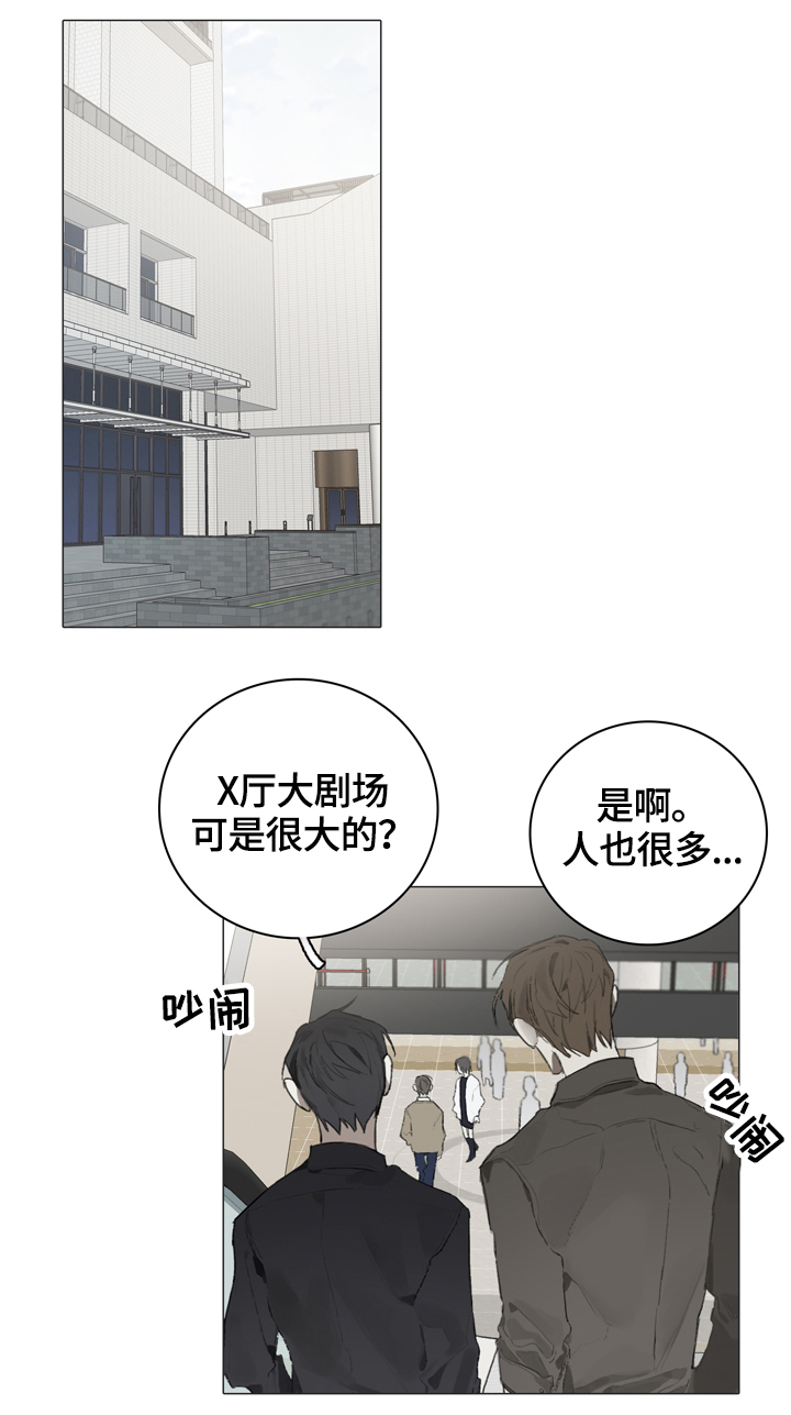 第52话9