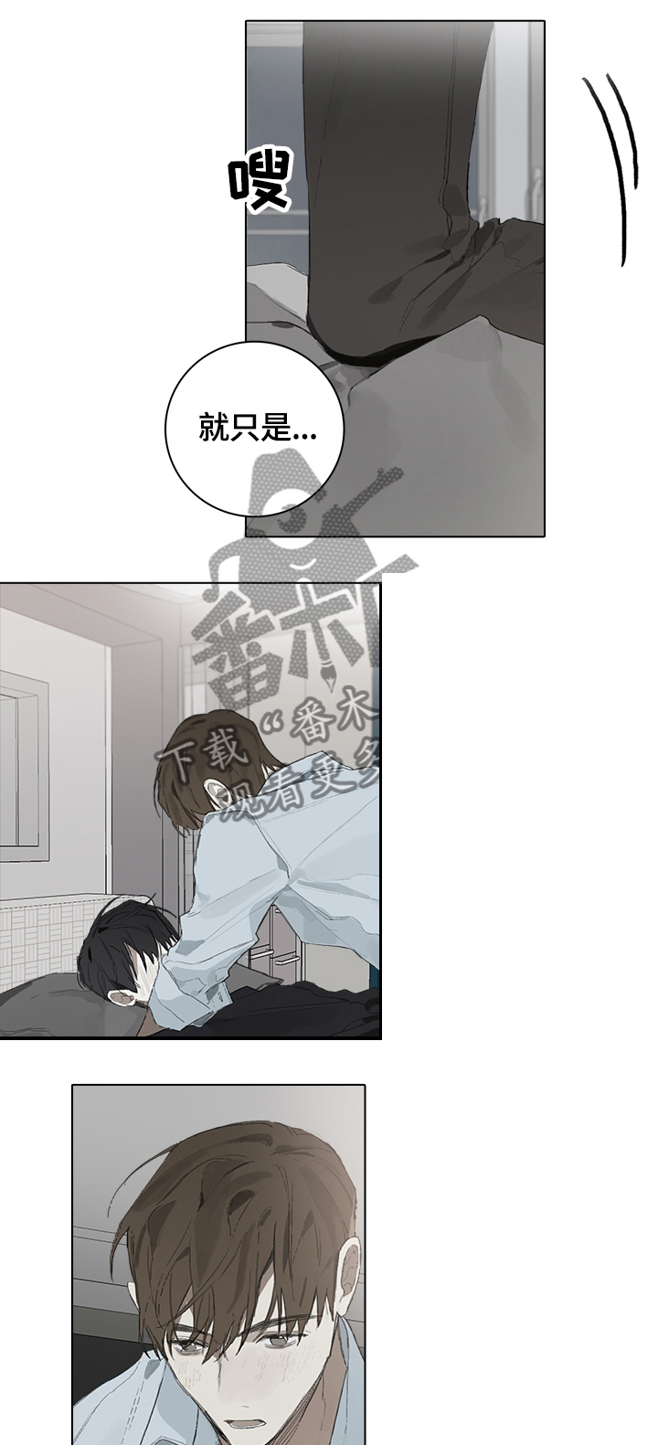第51话3