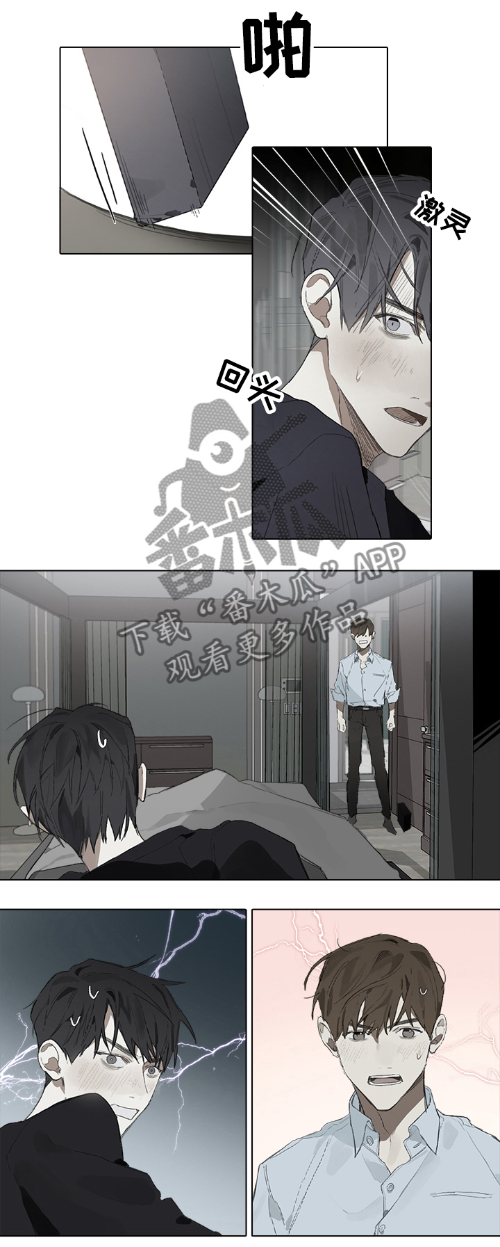 第51话2
