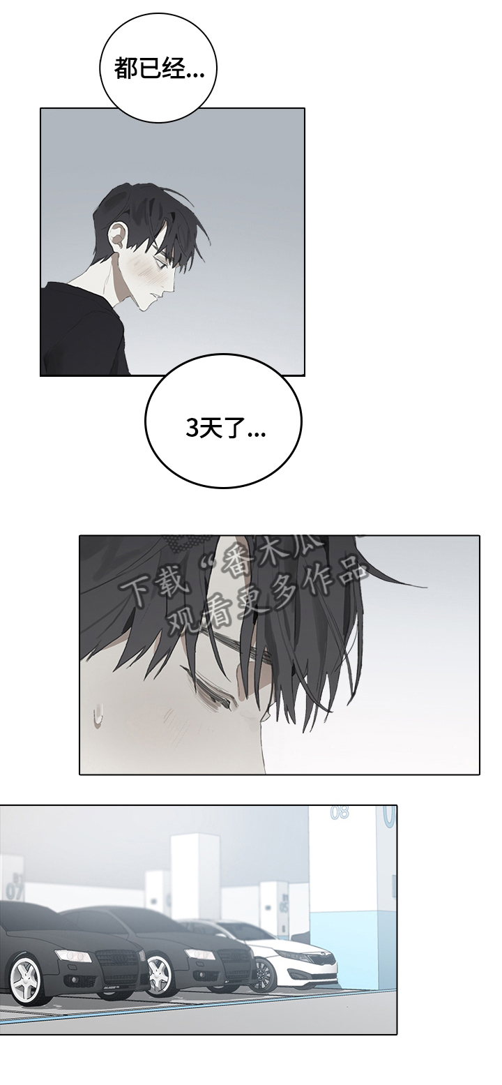 第50话9
