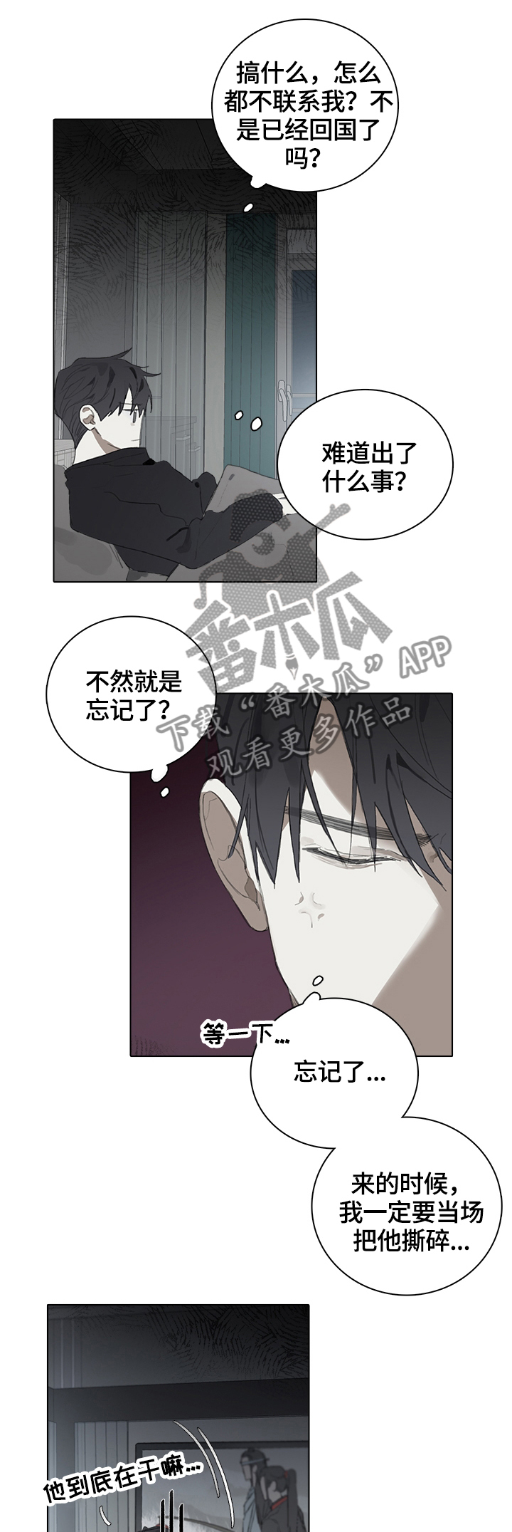 第50话6