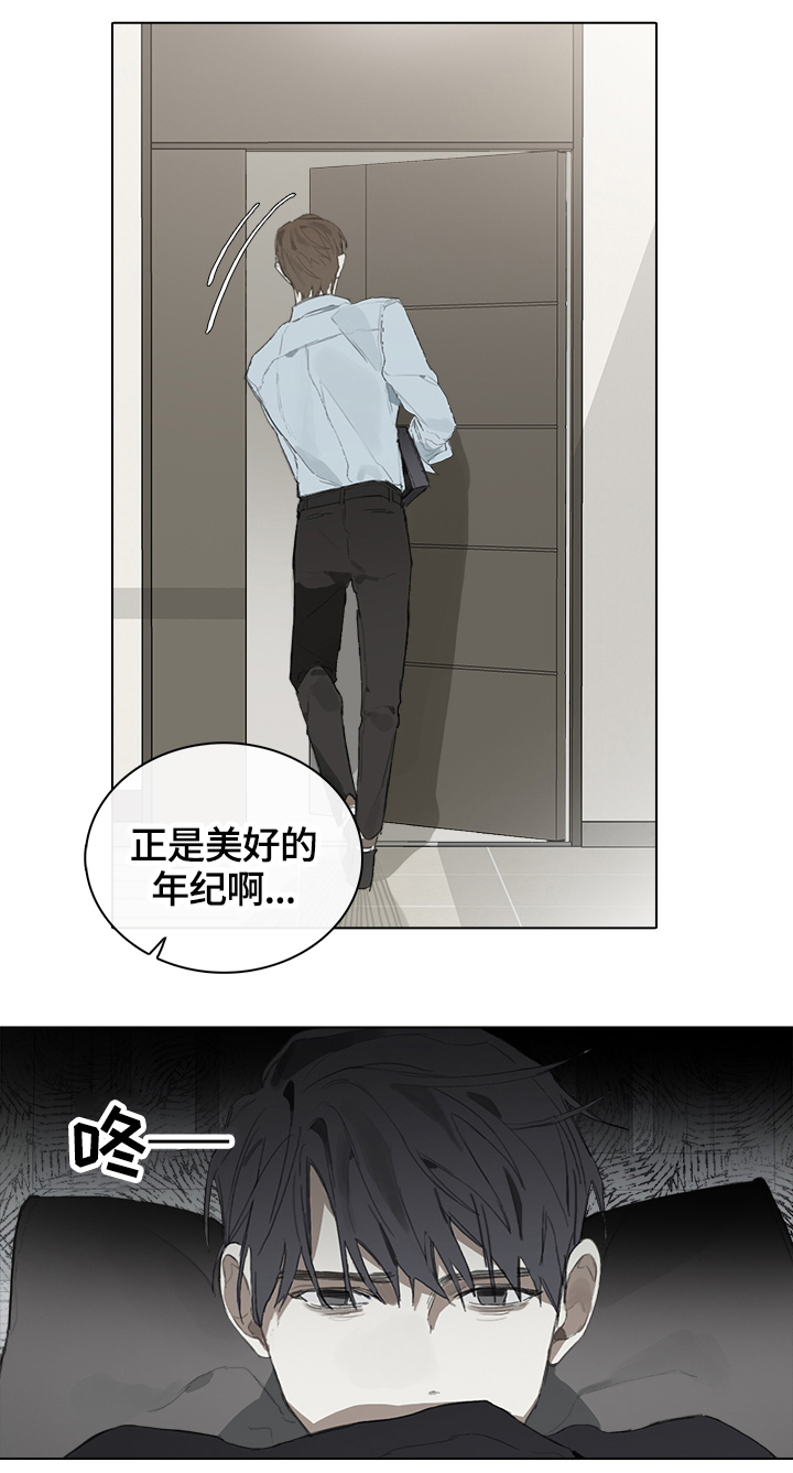 第50话5