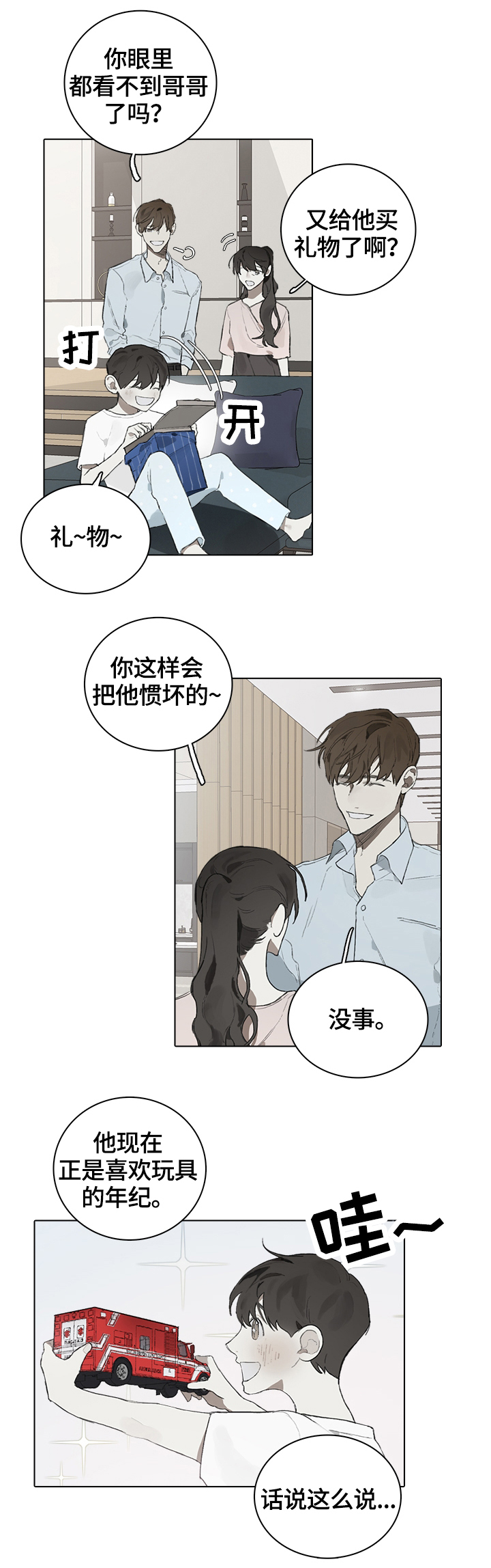 第50话1