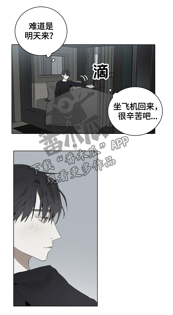 第50话8