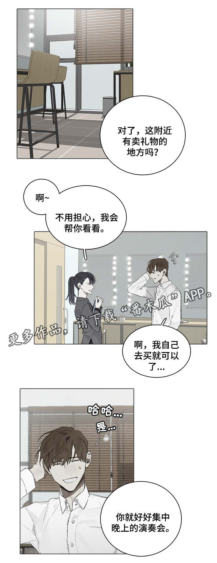 第48话3
