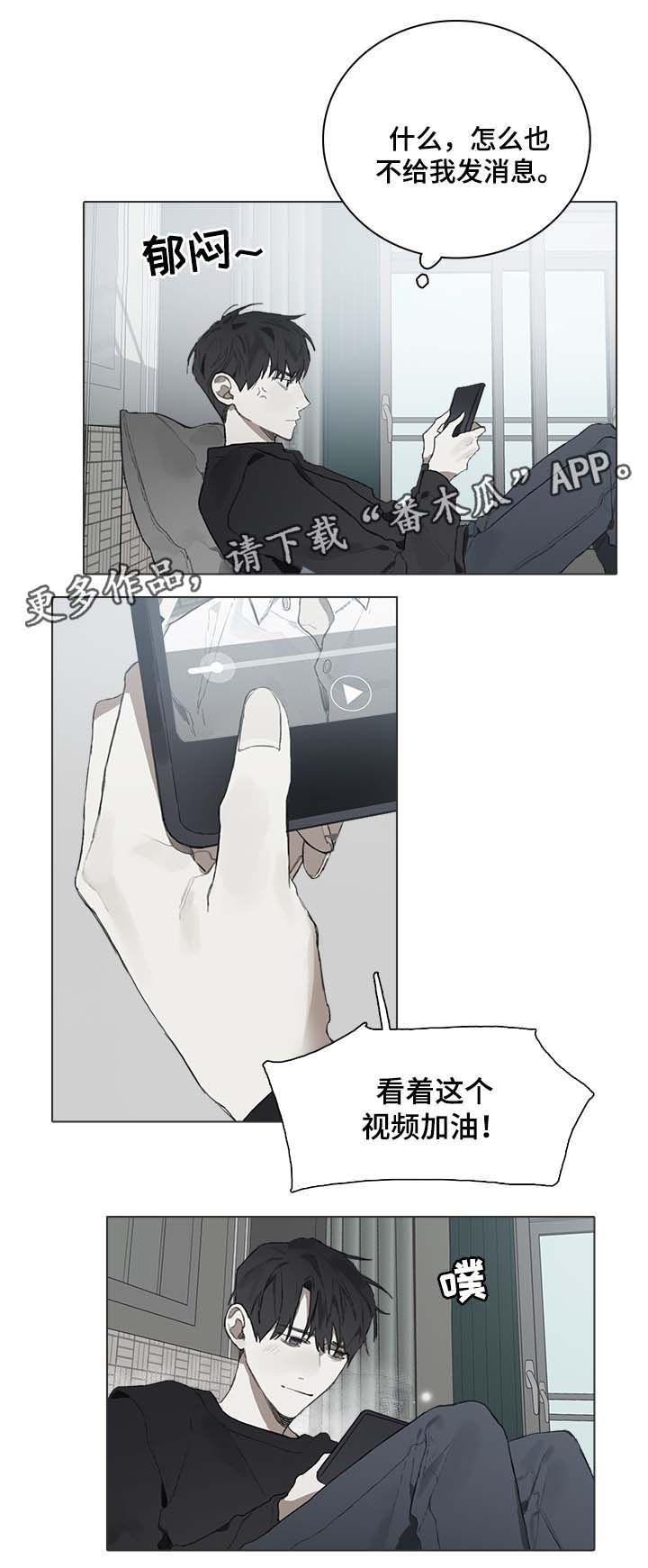 第48话6
