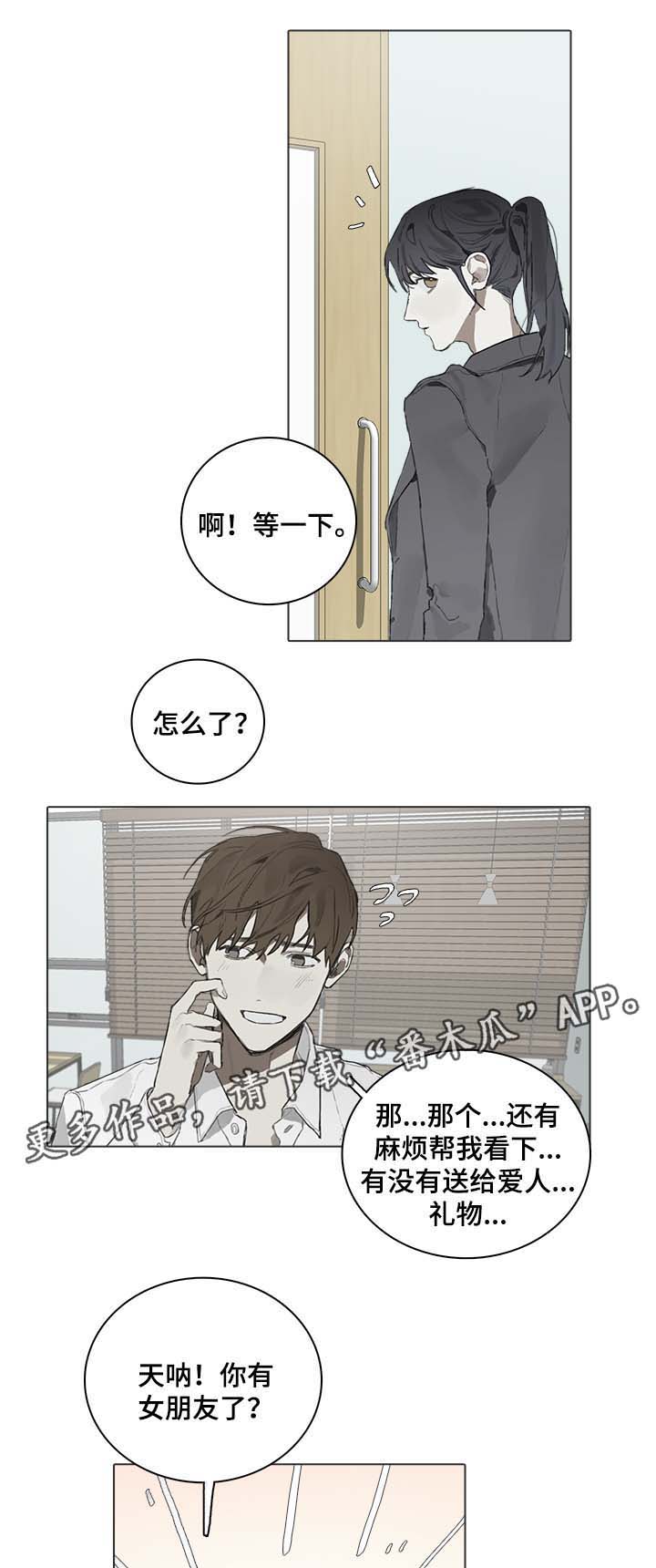 第48话4