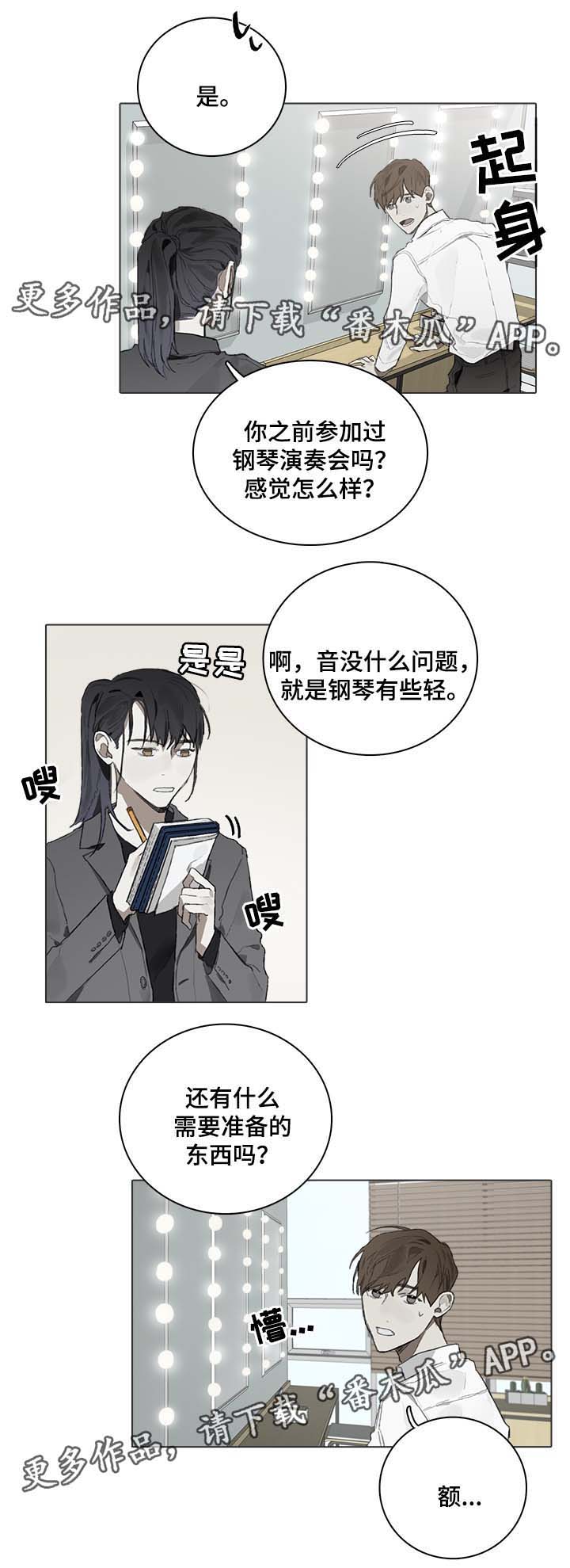 第48话2