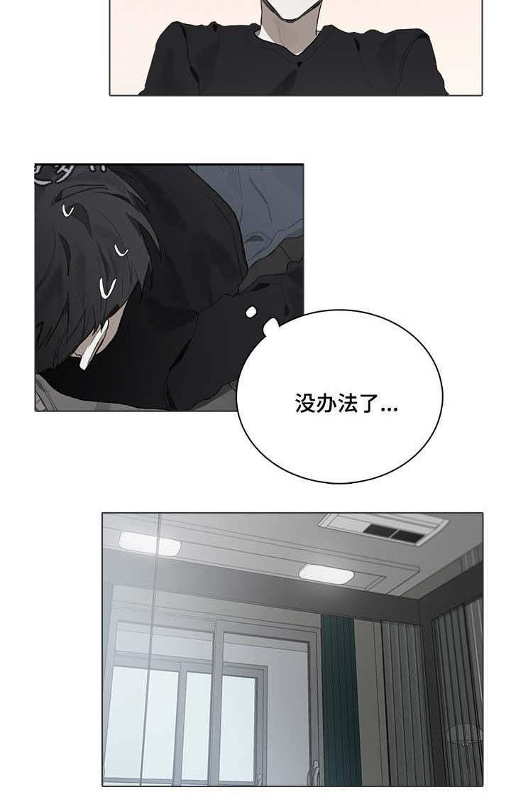 第48话8