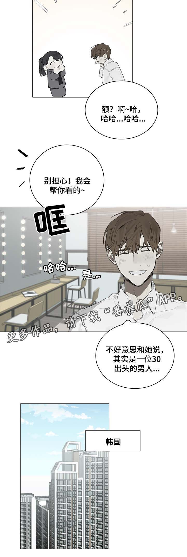 第48话5