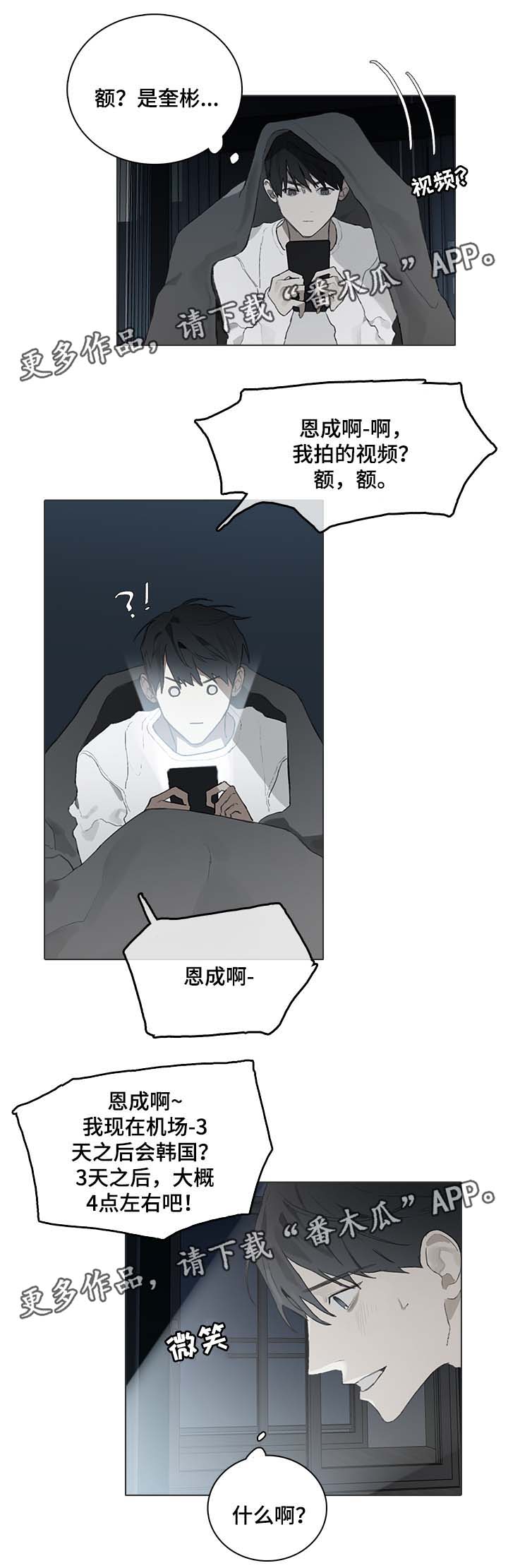 第47话6