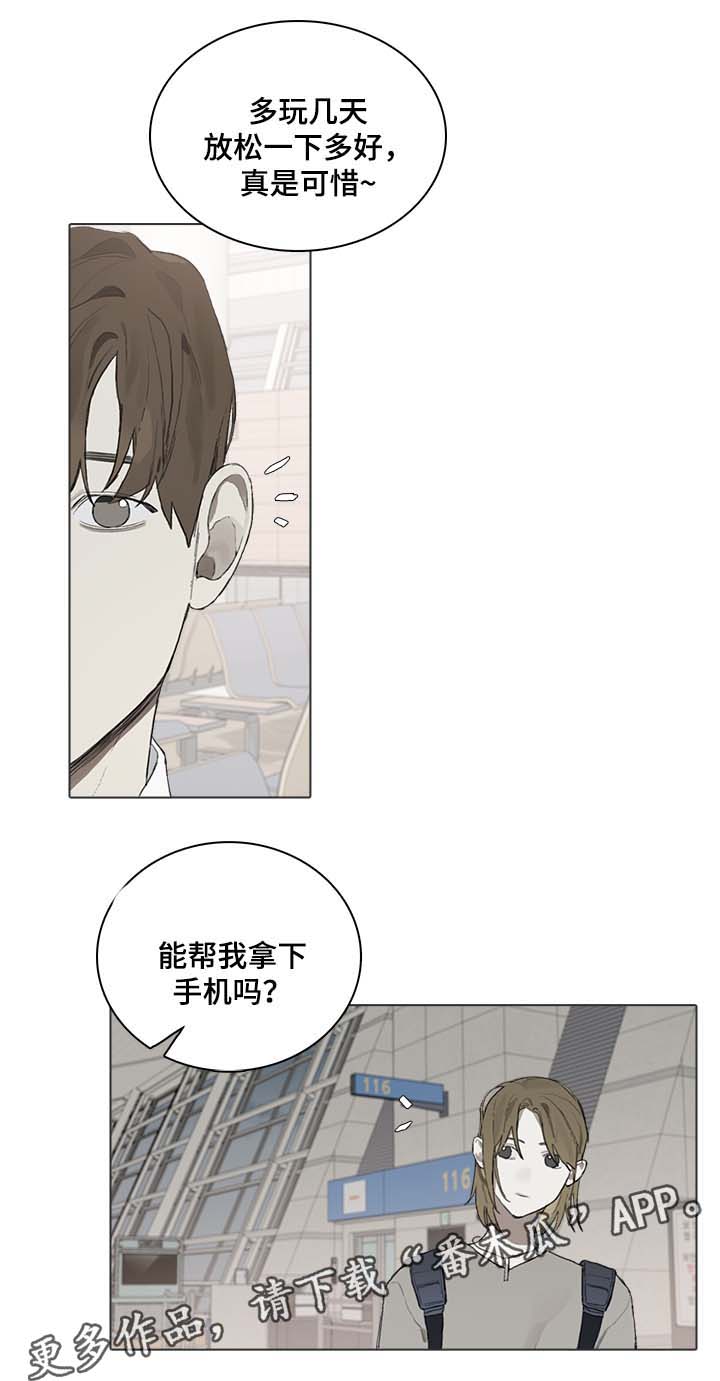 第47话3
