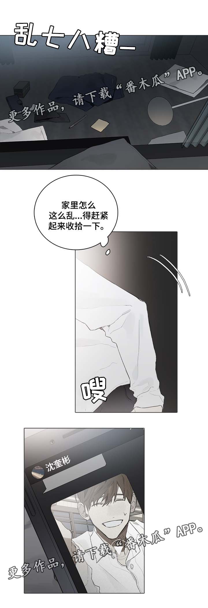 第47话9
