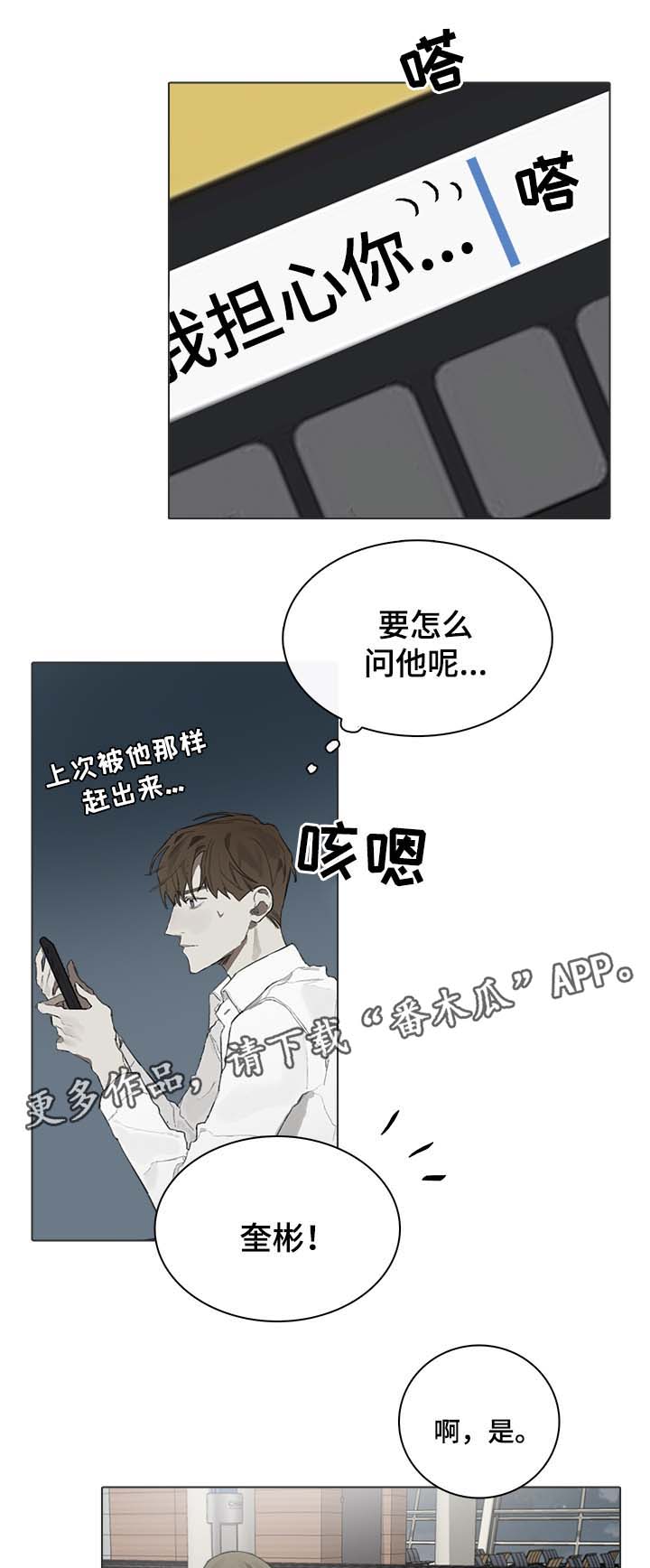 第47话1
