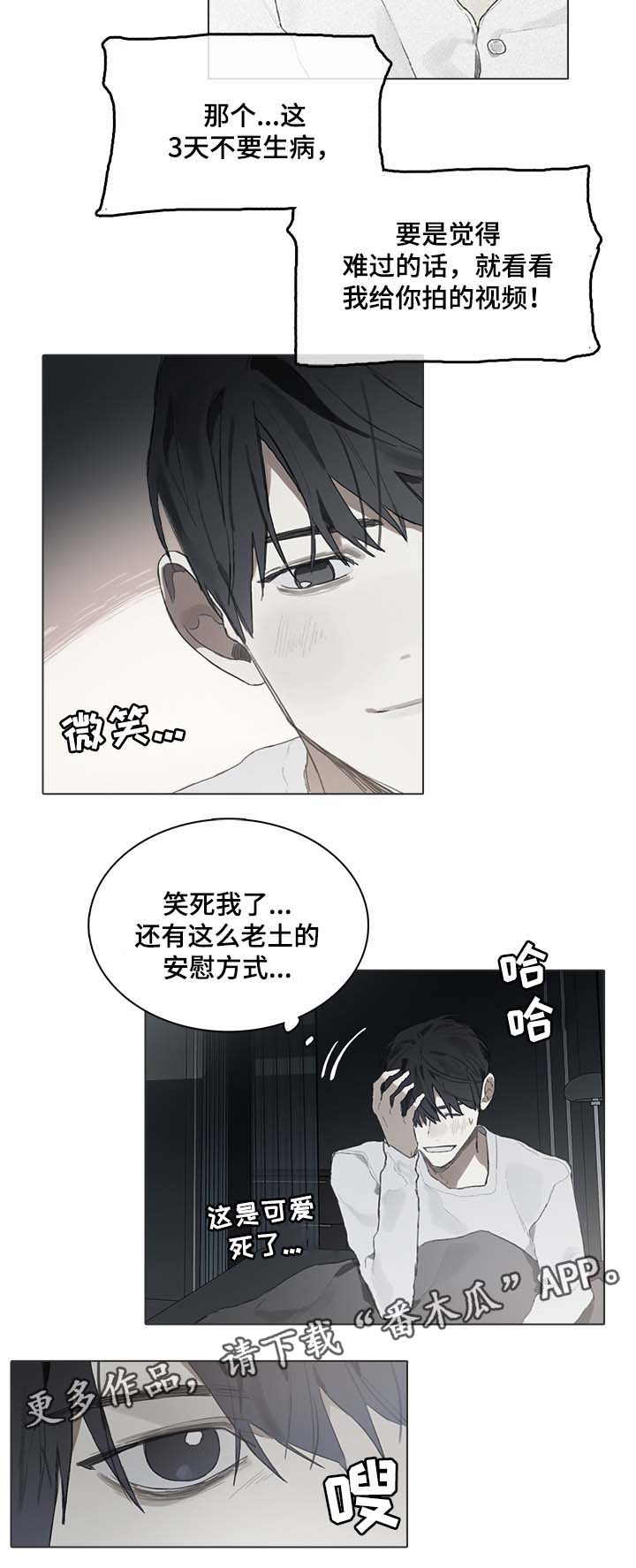 第47话8