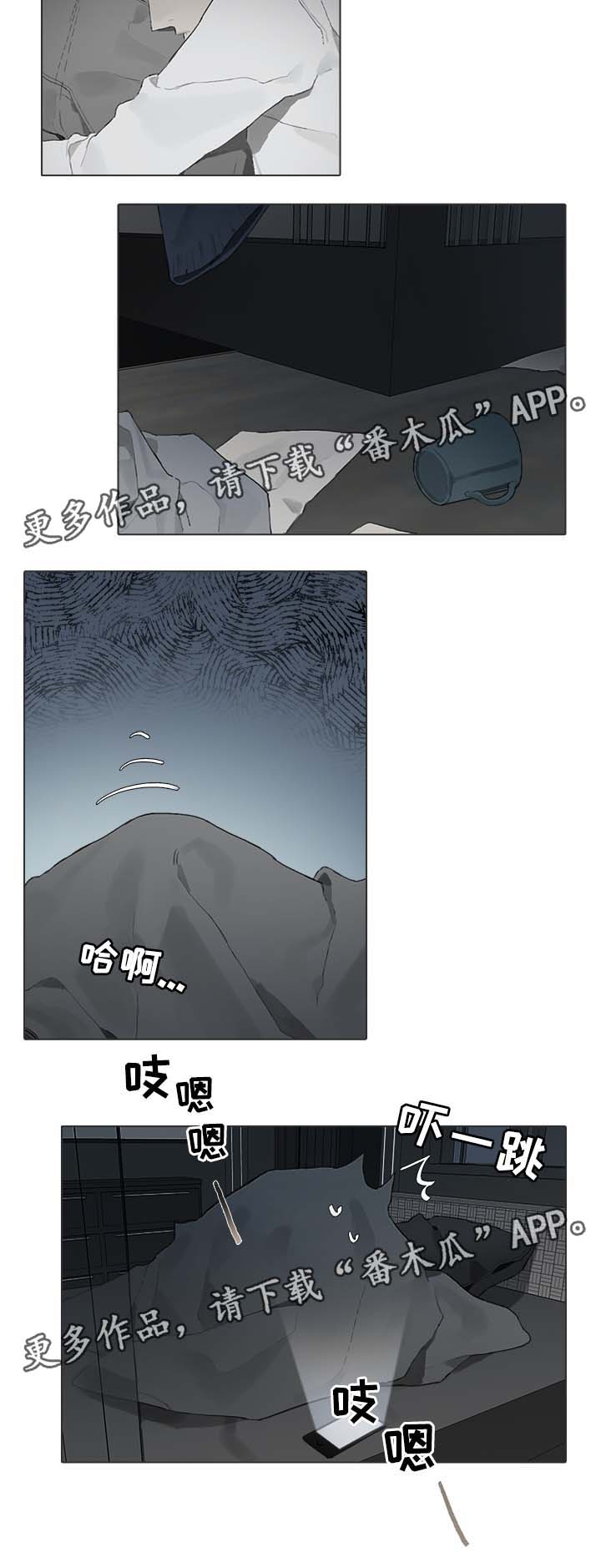 第47话5