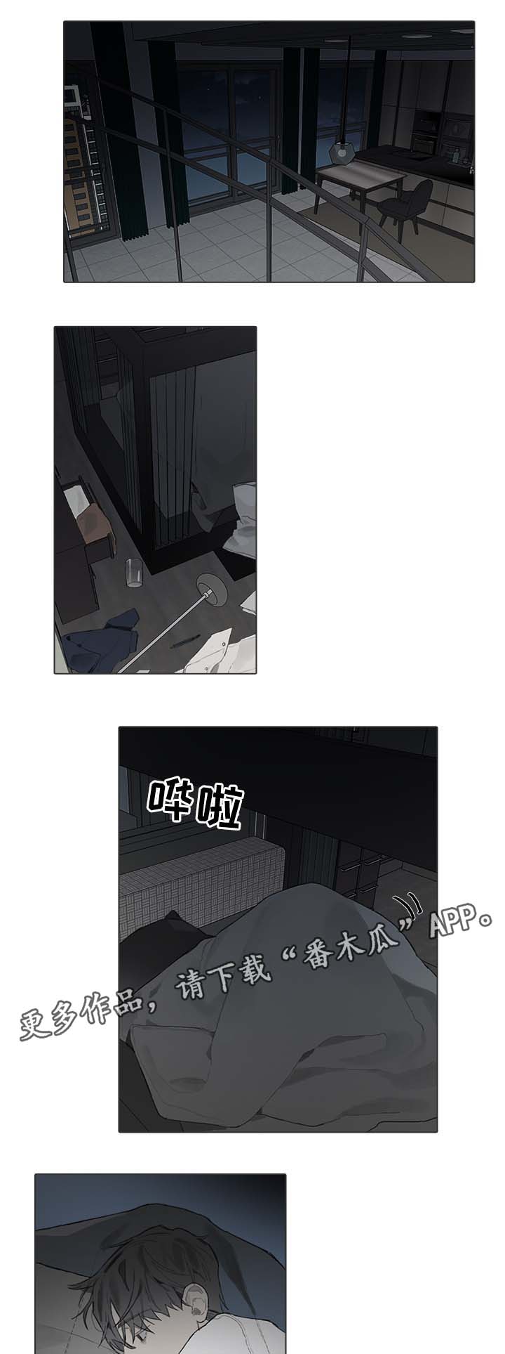 第47话4