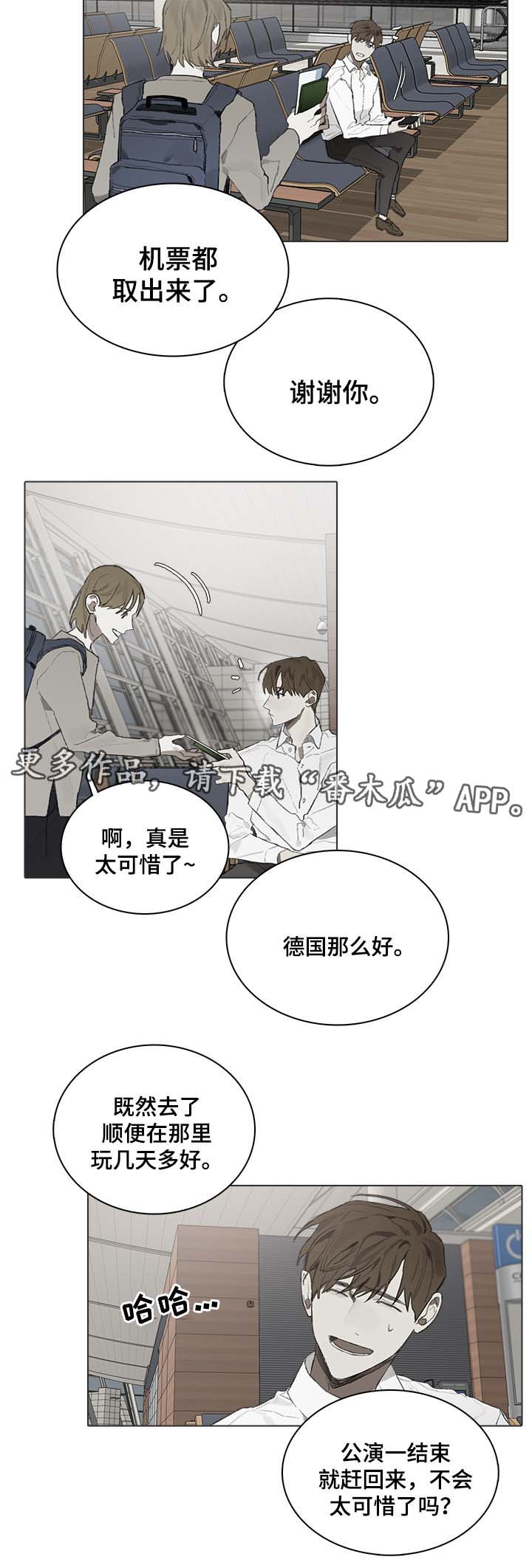 第47话2