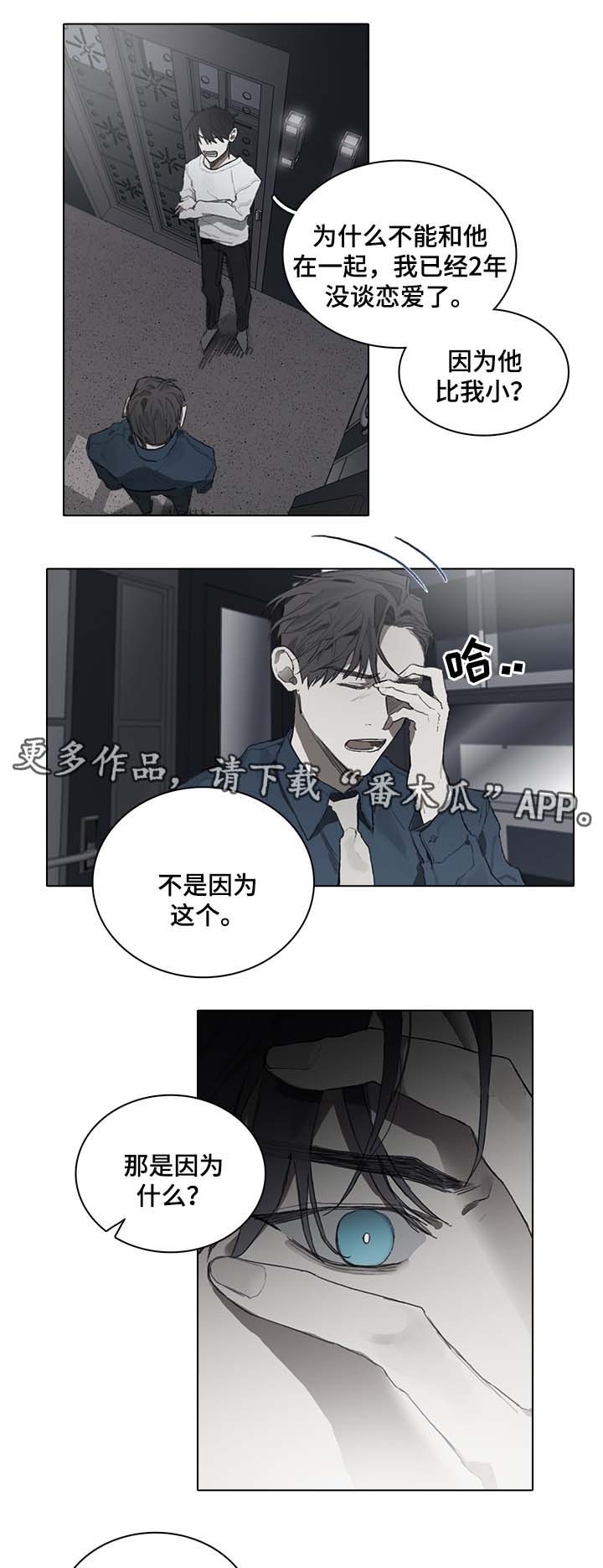 第46话2
