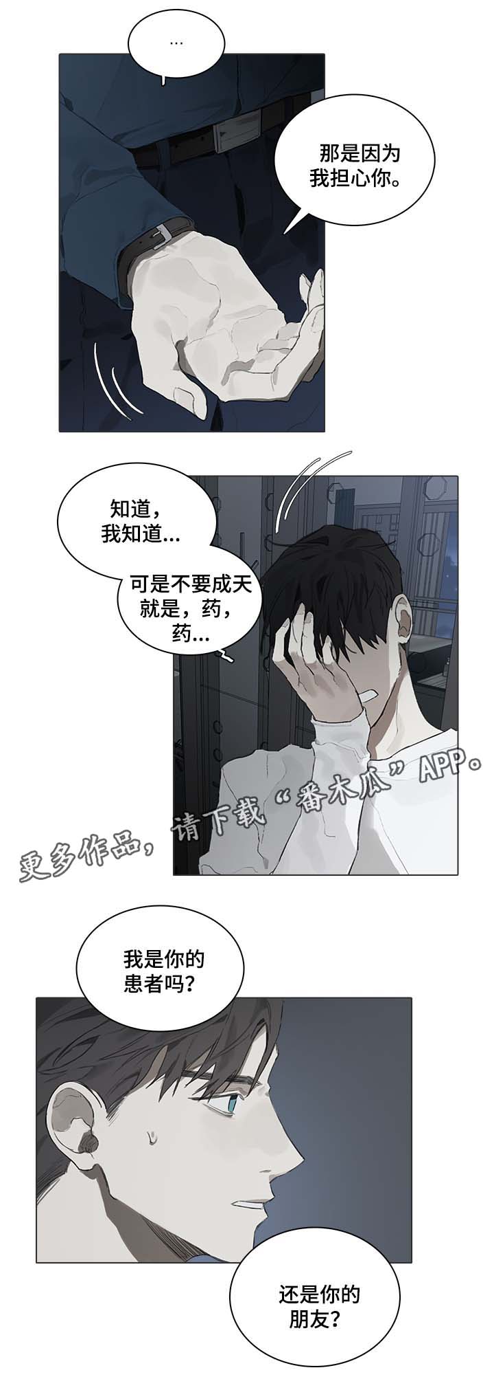 第46话6