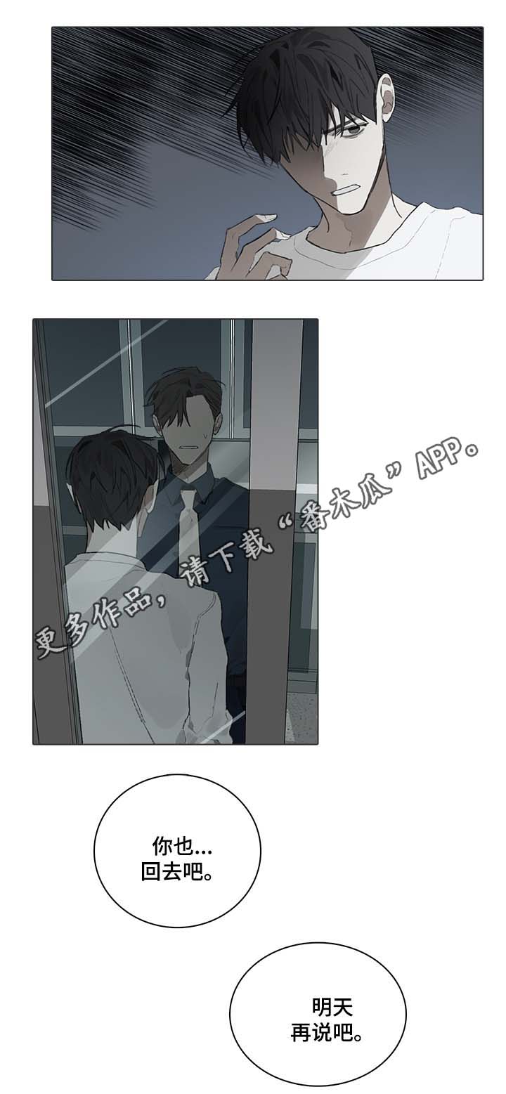 第46话7