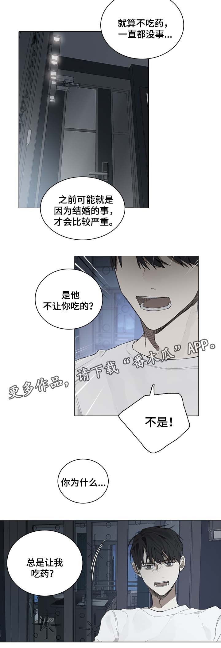 第46话5