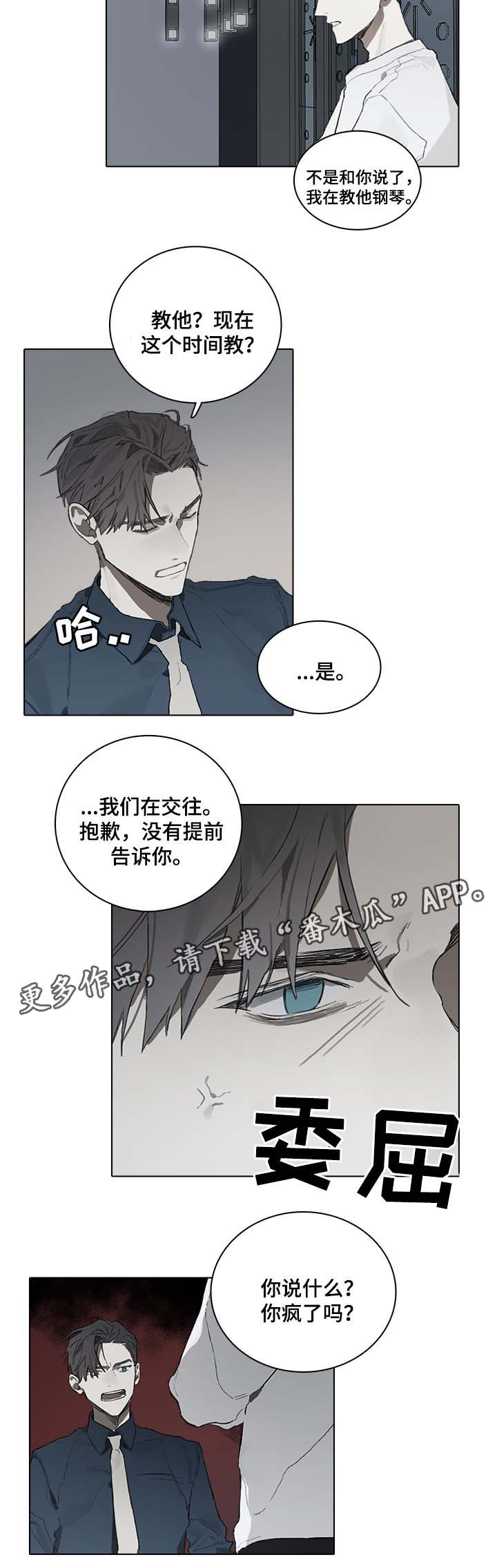 第46话1