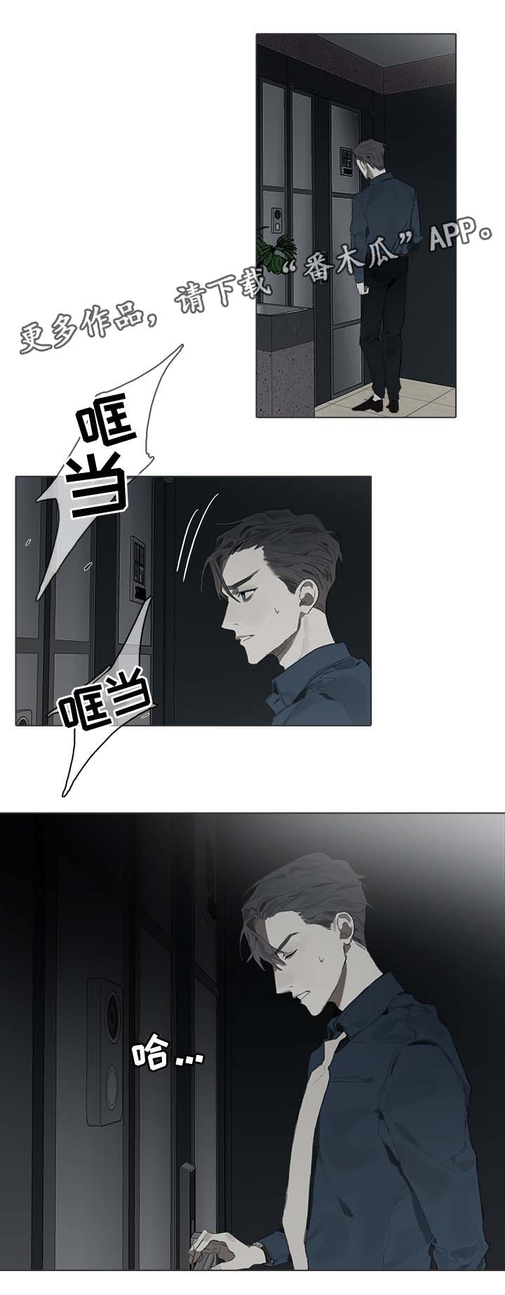 第46话8