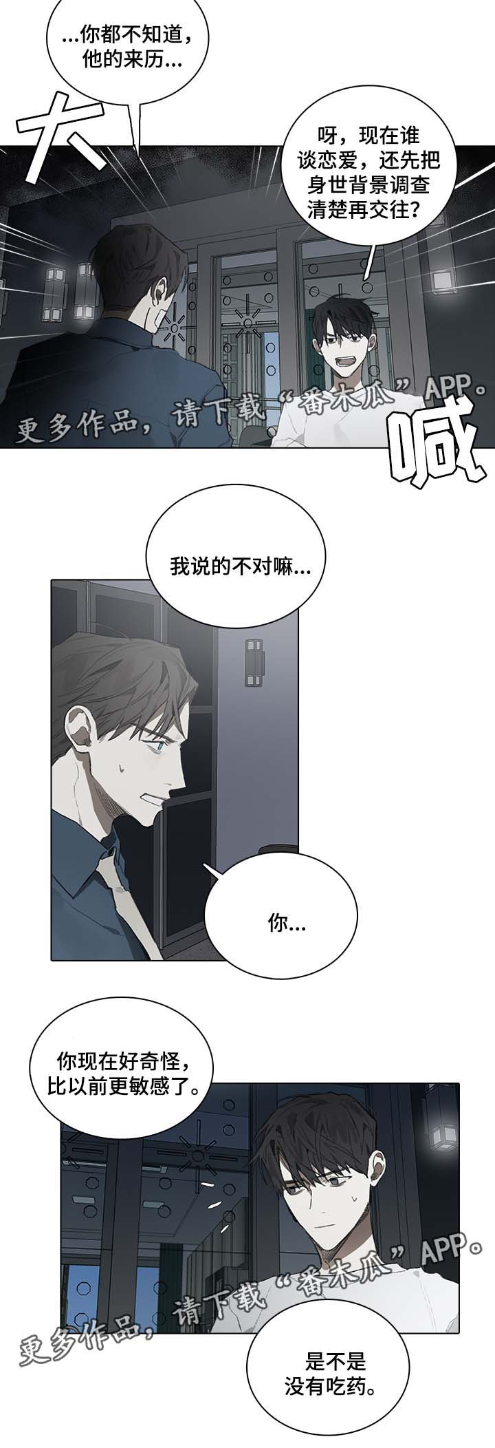 第46话3