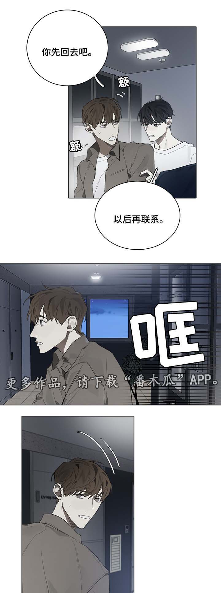 第45话10
