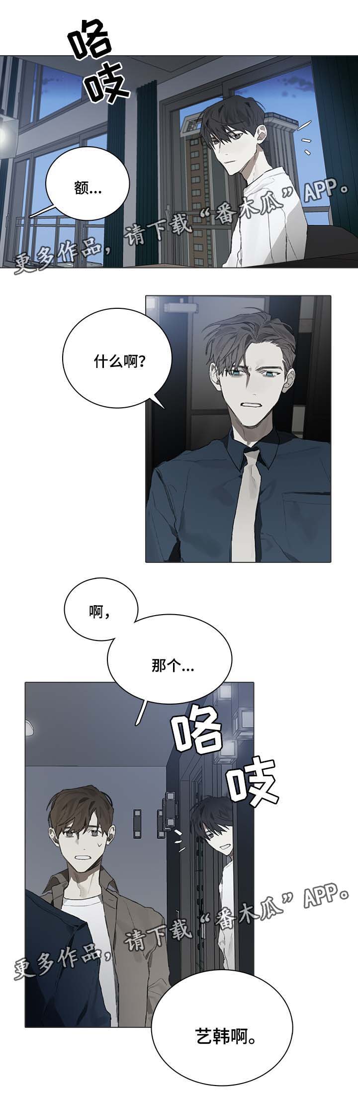 第45话9