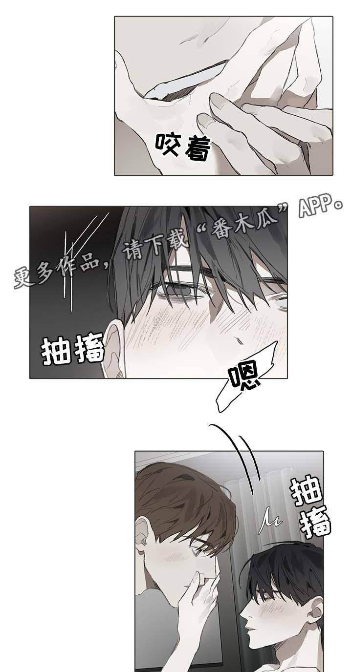 第45话2