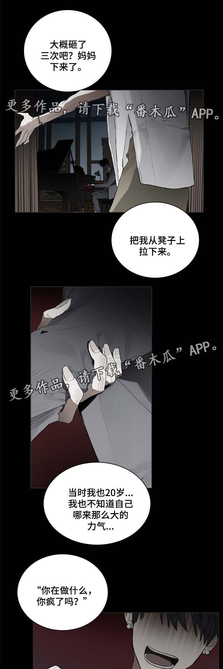 第44话2