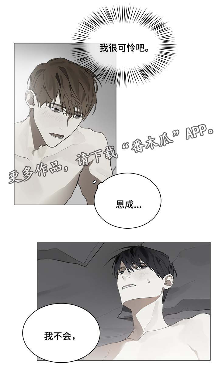 第44话11