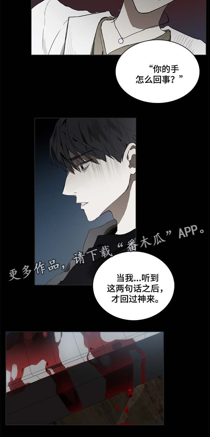 第44话3