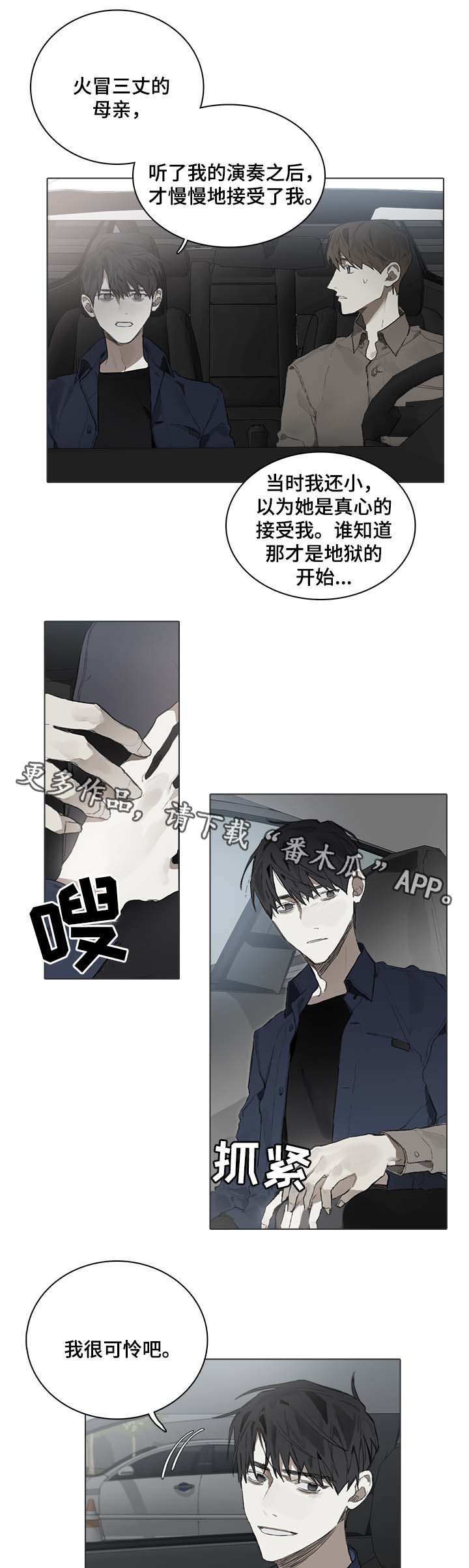 第44话8