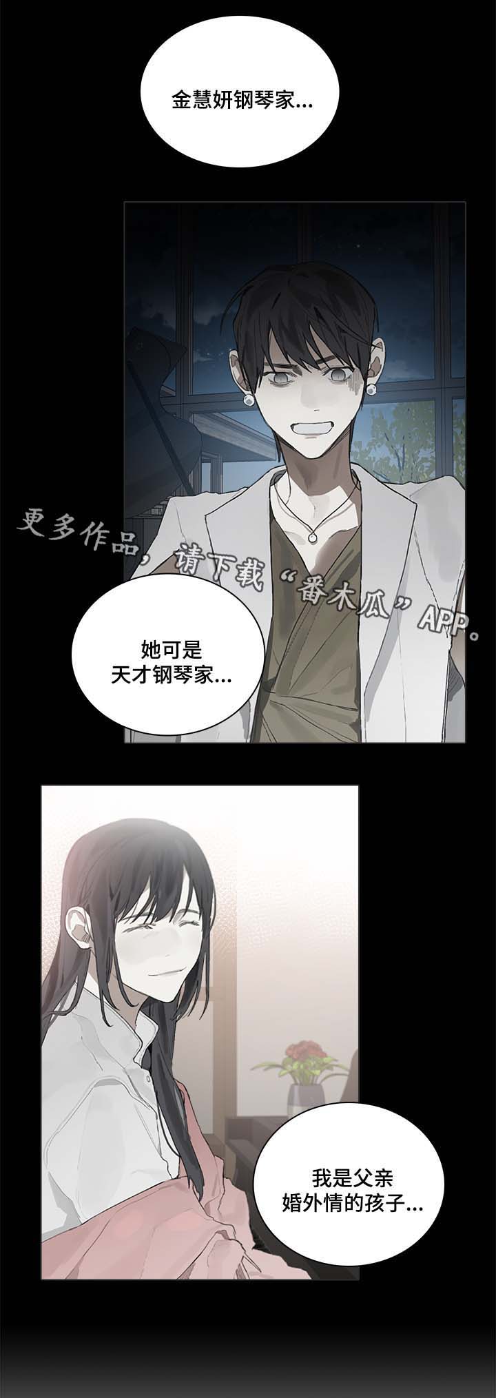第44话6