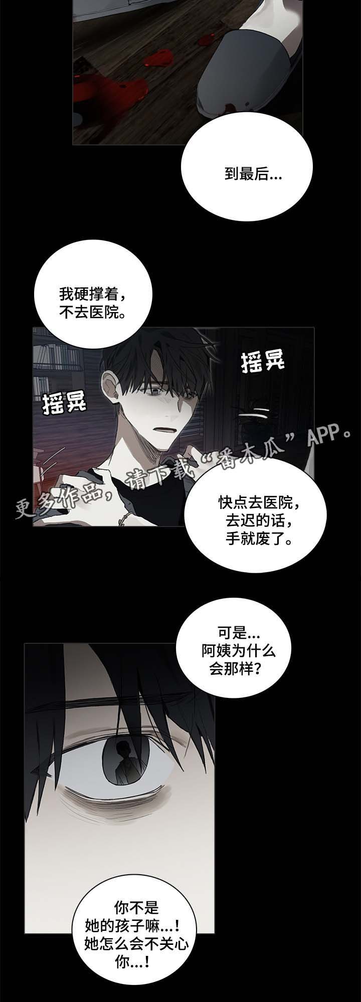 第44话5