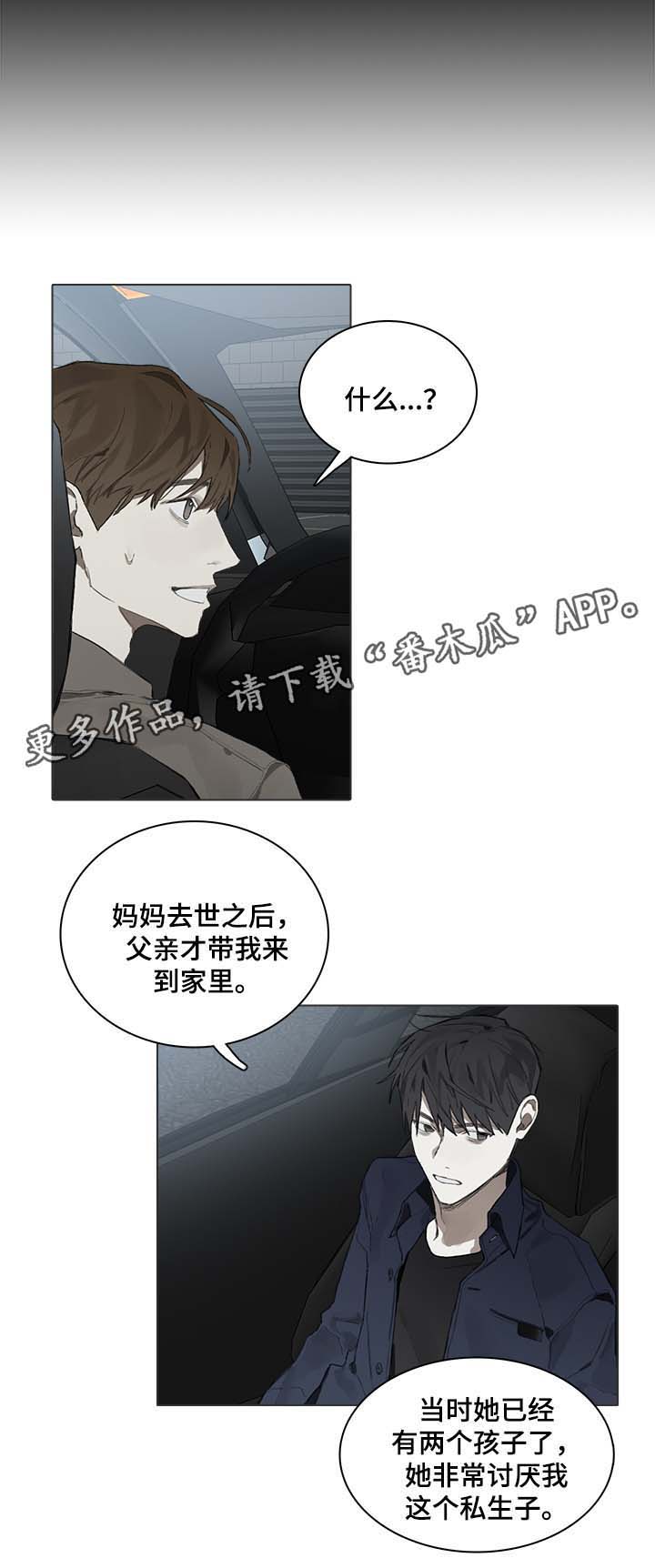 第44话7