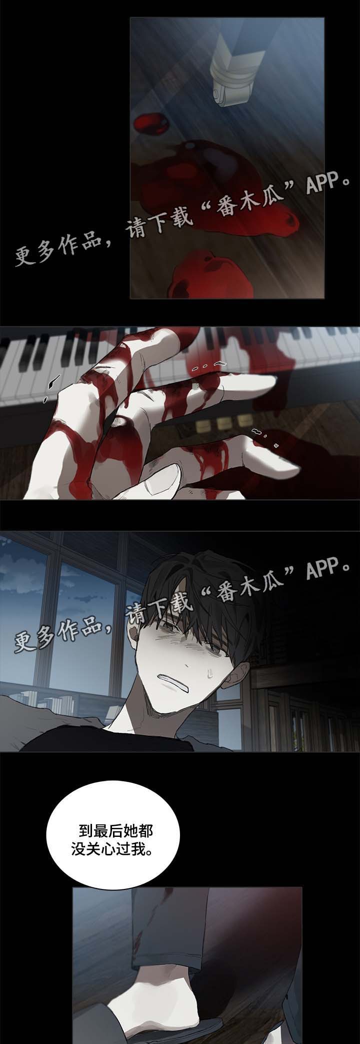 第44话4