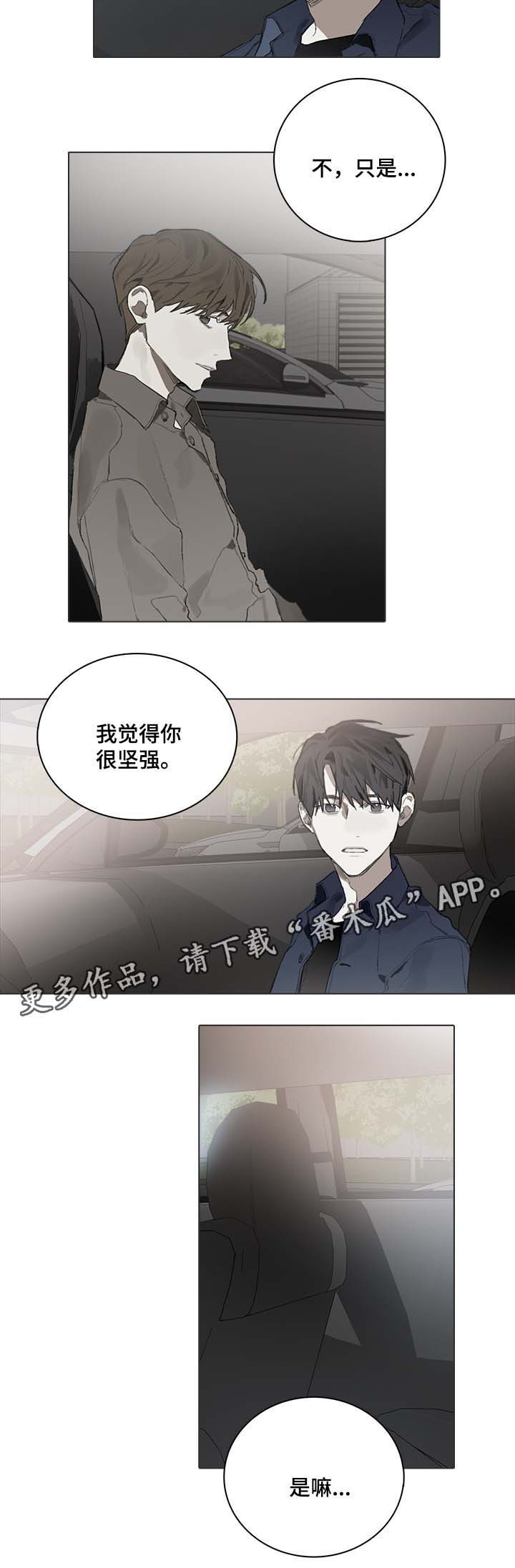 第44话9